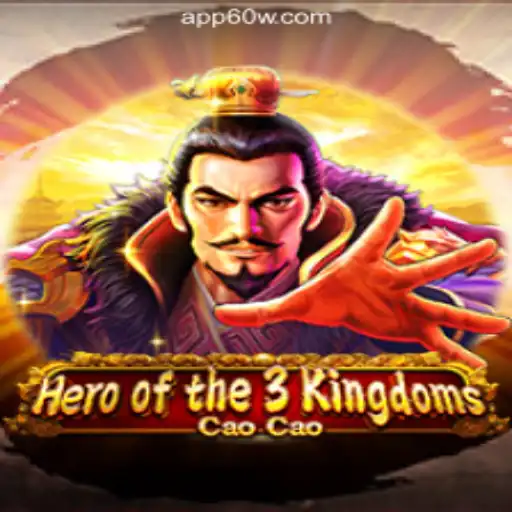 Discover the Thrills of Heroofthe3KingdomsCaoCao on 60W.COM Platform